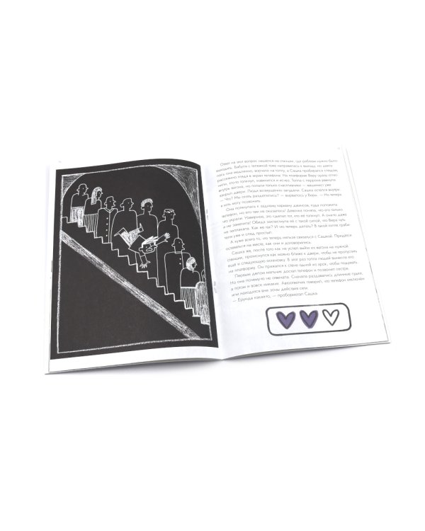 Книги о безопасности для детей. Уровень: Город, Вода, Лед, Лес, Транспорт, Одни дома (комплект из 6-ти книг)