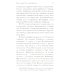 Воспоминания о протоиерее Всеволоде Шпиллере (синяя) Воспоминания о протоиерее Всеволоде Шпиллере (синяя)