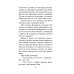 Ужасы Фазбера. Хватайка. 1:35 ночи. Подойди ближе (комплект из 3-х книг)