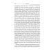 Очерки по аналитической психологии. 7-е изд