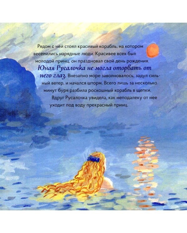 Сказки в стиле великих художников (комплект из 10-ти книг)