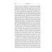 Очерки по аналитической психологии. 7-е изд