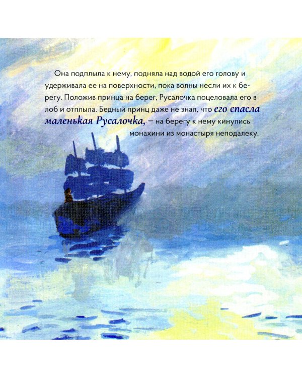 Сказки в стиле великих художников (комплект из 10-ти книг)