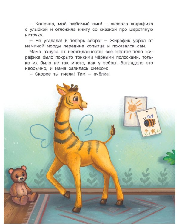 Куда пропали пятнышки?