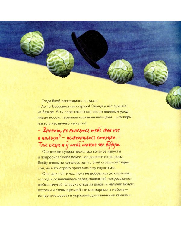 Сказки в стиле великих художников (комплект из 10-ти книг)