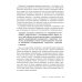 Женская самооценка. Пять шагов для обретения уверенности и внутренней силы Женская самооценка. Пять шагов для обретения уверенности и внутренней силы