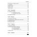 Excel. Полное руководство: от первых графиков и таблиц до ИИ-инструментов