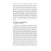 Полезные конспекты Антикризисное управление