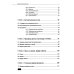 Excel. Полное руководство: от первых графиков и таблиц до ИИ-инструментов