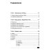 Excel. Полное руководство: от первых графиков и таблиц до ИИ-инструментов