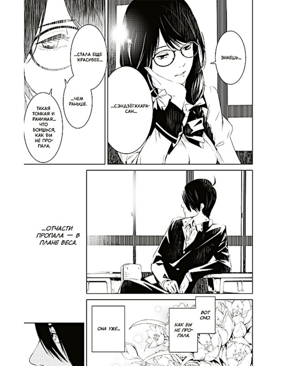 Истории монстров. Т. 1