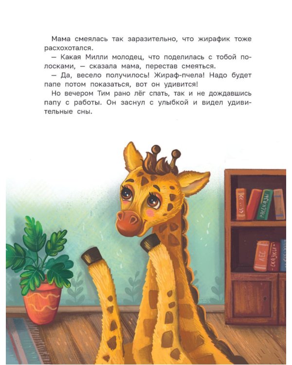 Куда пропали пятнышки?