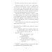 Особняк: современная классика Месяц светит по просьбе сердца моего