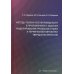 Методы теории теплопроводности в приложениях к задачам моделирования процессов сушки и термической обработки твердых материалов: монография