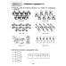 Годовой курс подготовки к школе: знакомимся с математикой. Рабочая тетрадь