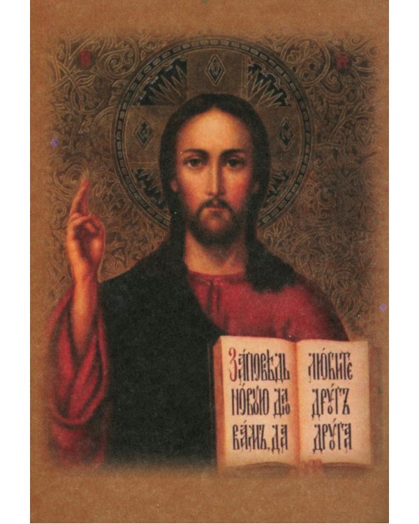 Молитвы о даровании детей и при бесплодии