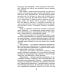 Подсознание и его возможности. Как обрести гармонию, познать себя и раскрыть свой потенциал Подсознание и его возможности. Как обрести гармонию, познать себя и раскрыть свой потенциал