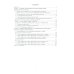 Исследование и идентификация пищевой продукции: Учебное пособие Исследование и идентификация пищевой продукции: Учебное пособие