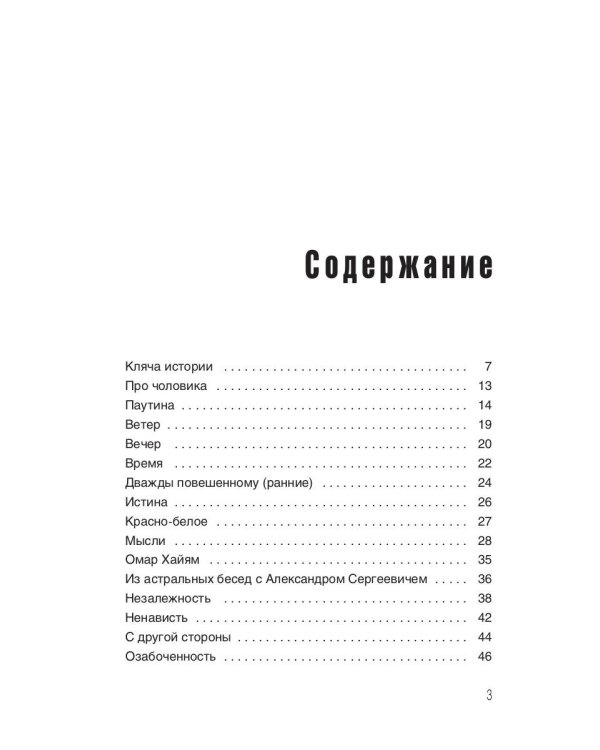 По поводу и без...3