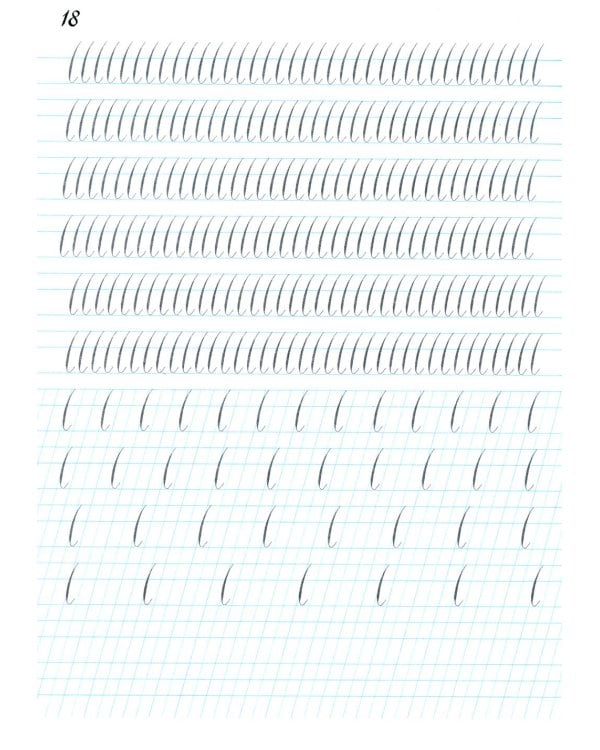 Наводная тетрадь № 2. Почерк