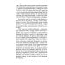 Подсознание и его возможности. Как обрести гармонию, познать себя и раскрыть свой потенциал Подсознание и его возможности. Как обрести гармонию, познать себя и раскрыть свой потенциал