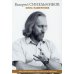 Дополнительное изображение книги «Сила намерения. Как реализовать свои мечты и желания»