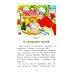 Библиотека школьника Домовенок Кузька и проказник Сенька: сказочная повесть