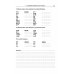 Турецкий язык в упражнениях: 5000 упражнений по грамматике турецкого языка Турецкий язык в упражнениях: 5000 упражнений по грамматике турецкого языка