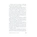 Книжный магазинчик на острове: роман