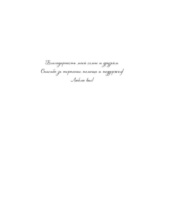 Лунные земли. Поиск. Книга 1