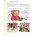 Развиваем связную речь у детей 4-5 лет с ОНР. Альбом 2. Мир животных. 2-е изд., испр