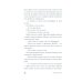 Книжный магазинчик на острове: роман