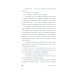 Книжный магазинчик на острове: роман