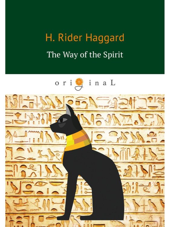 The Way of the Spirit