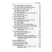 Основы искусственного интеллекта: Учебное пособие. 6-е изд Основы искусственного интеллекта: Учебное пособие. 6-е изд