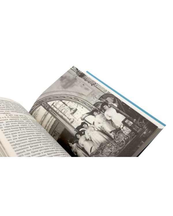 Рестораны, трактиры, чайные. Общественное питание в Петербурге