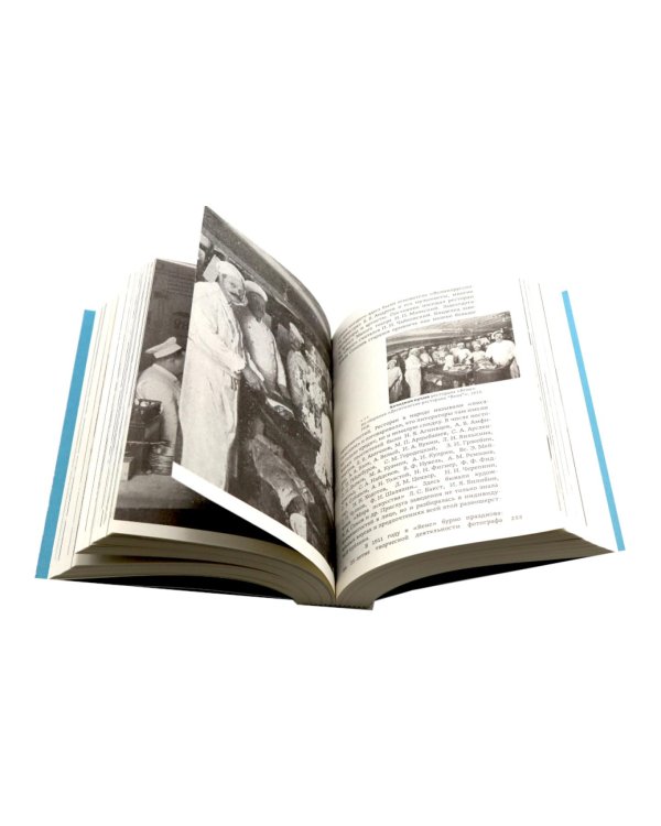 Рестораны, трактиры, чайные. Общественное питание в Петербурге