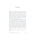 Книжный магазинчик на острове: роман