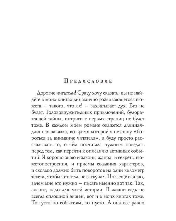 Разноцветные педали