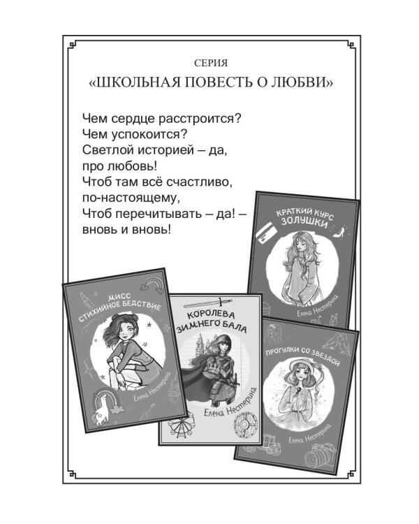 Разноцветные педали