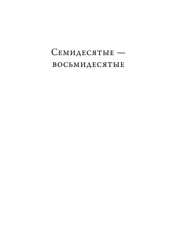 Забинтованная лошадь