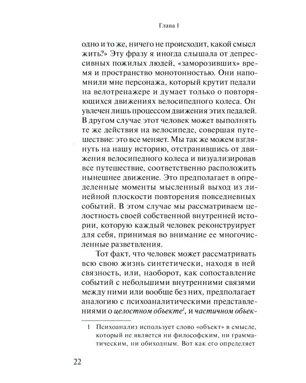 Старение как открытие