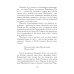 Энеида. Эпическая поэма Вергилия в пересказе Вадима Левенталя