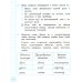 ВСОКО. Типовые задания ВСОКО. Окружающий мир. 2 кл. Внутренняя система оценки качества образования. 10 вариантов. Типовые задания. ФГОС новый