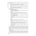 Проведение профилактических мероприятий: Учебное пособие. 2-е изд., перераб.и доп