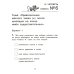 Русский язык. Внутренняя оценка качества образования. 3 кл.: Учебное пособие. В 2 ч. Ч. 2
