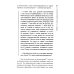 Как воспитать счастливого человека: книга для родителей о развитии доверия и душевной зрелости Как воспитать счастливого человека: книга для родителей о развитии доверия и душевной зрелости
