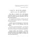 Как утолить жажду Духа? Ответы на затруднения повседневного христианского быта и церковного благочестия