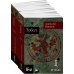 Тобол: В 2-х книгах + Речфлот: История речного флота Российской империи и Советского Союза (комплект из 3-х книг)