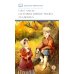 История крепостного мальчика: повести